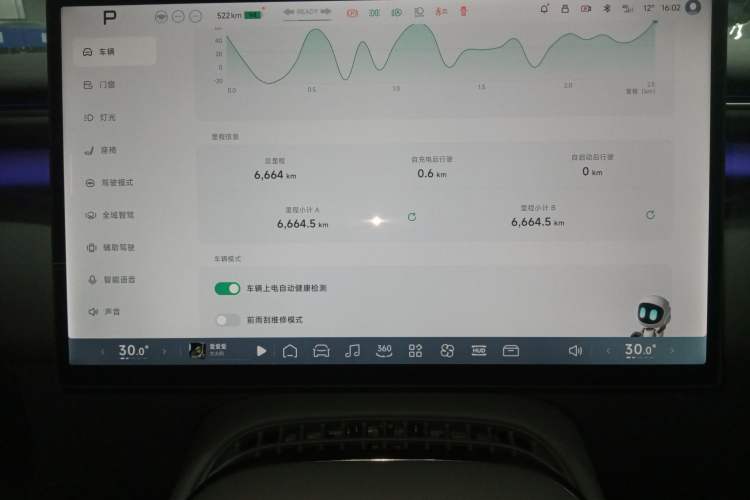 Used XPeng G7 2025 Model—702 Ultra Long Range