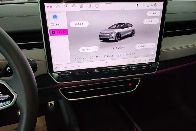 Used Volkswagen ID.7 VIZZION 2024 AIR model
