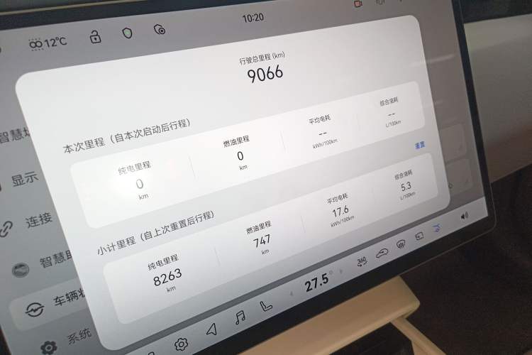 Used Avatr 06 2025 Pro Range-Extended Edition
