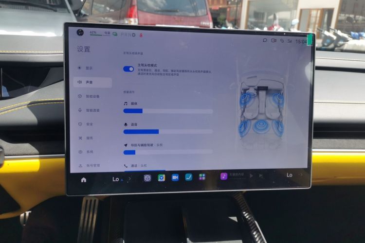 Used Xiaomi Auto SU7 Ultra 2025 Ultra Model
