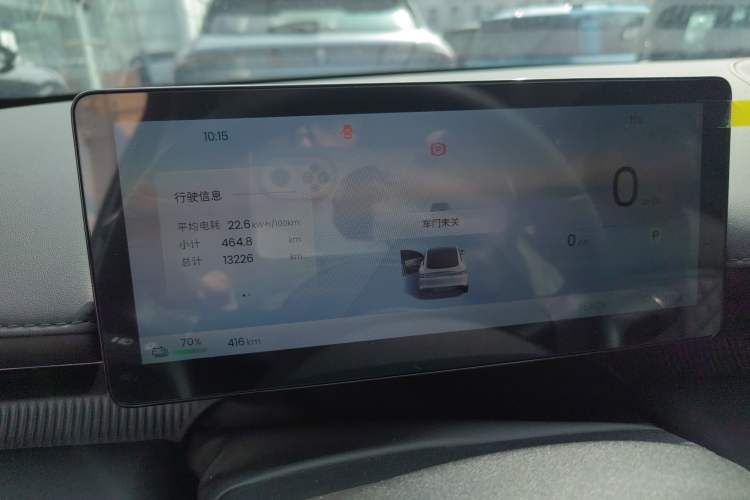 Used Baojun Enjoy 2025 All-Electric 600km Luxury Edition Instrument Cluster
