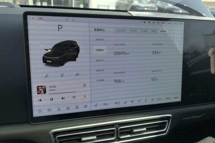 Used Li Auto L9 2024 Ultra Model