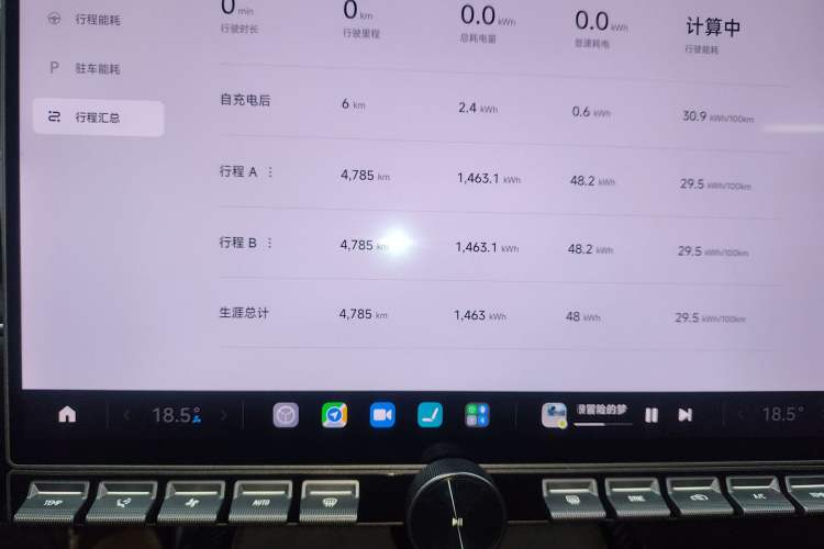 Used Xiaomi Auto SU7 Ultra 2025 Ultra Model Instrument Cluster