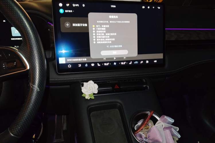 Used Hima AITO M5 2022 Range-Extended Rear-Drive Standard Version Audio And AC Panel