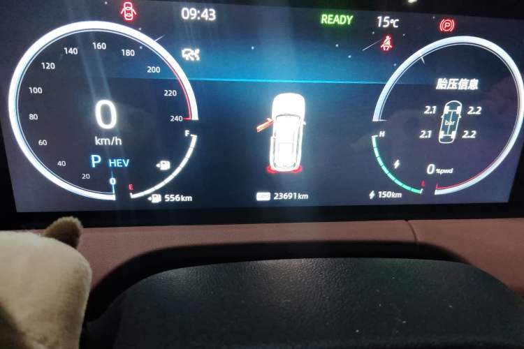 Used Changan CS75 PLUS iDD 2023 ZhiDian iDD Smart Leading Model
