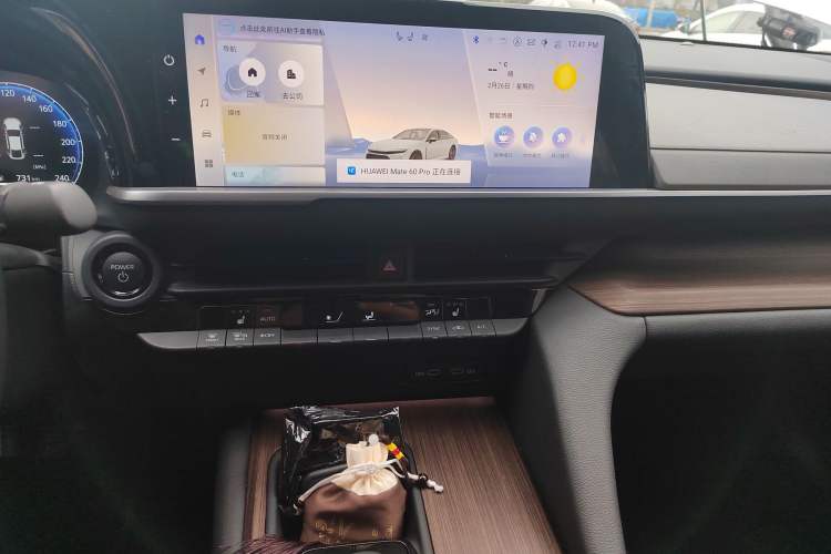 Used Toyota Crown 2024 2.5L Comfort Edition