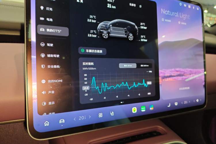 Used Nio ET5T 2025 75 kWh Touring