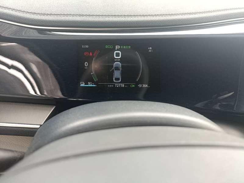 Used BYD Qin PLUS 2021 EV 400KM Luxury Model — 11