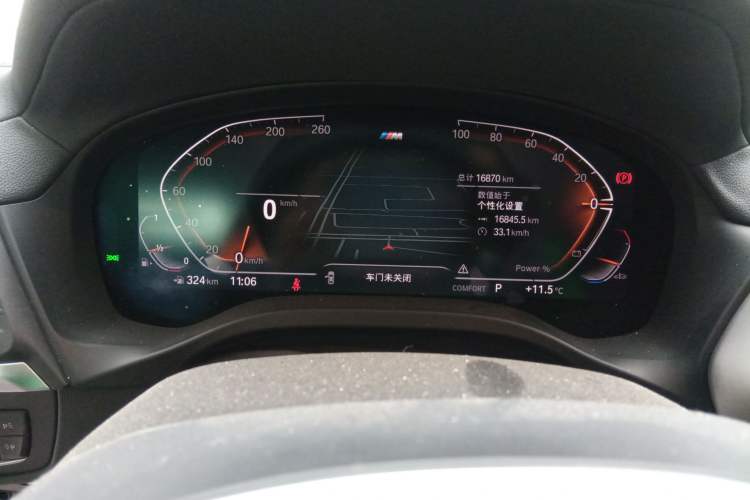 Used BMW X4 2022 xDrive 30i M Sport Package