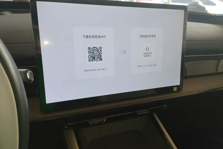 Used Dongfeng eπ eπ007 2024 620 Pro Version