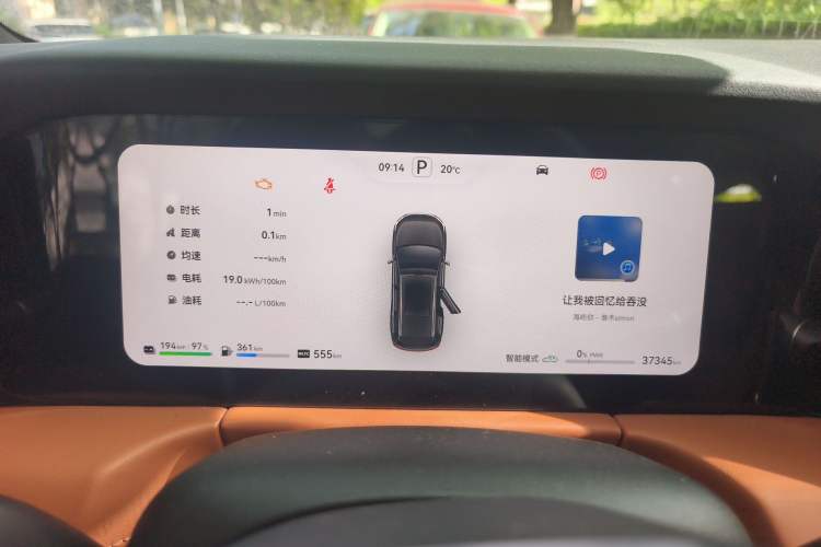 Used Hima AITO M7 2024 1.5T Intelligent Drive Rear-Drive Ultra Version 5 Seats
