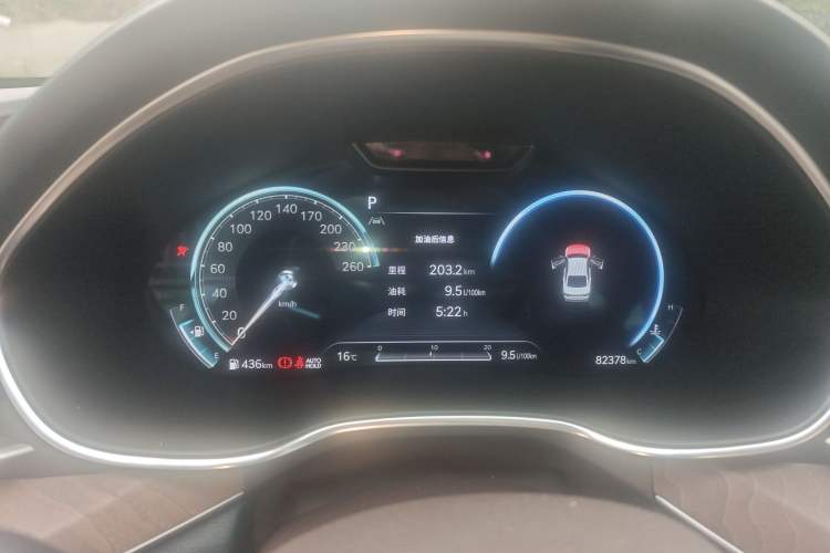 Used Genesis G80 2023 2.5T Rear-Drive Flagship Edition