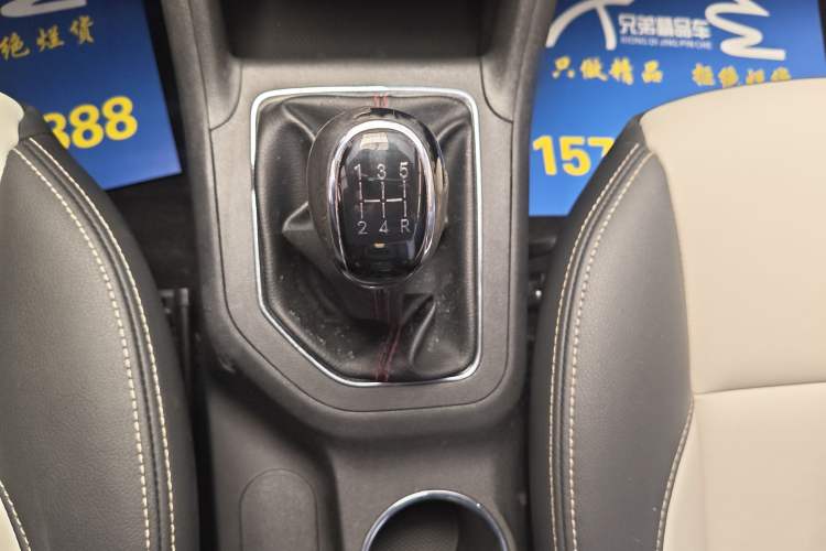 Used CHANGAN CS35 2017 1.6L Manual Luxury Model
