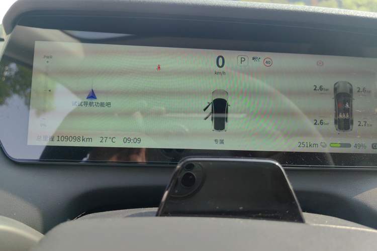 Used Deepal SL03 2022 515 Pure Electric Version Instrument Cluster