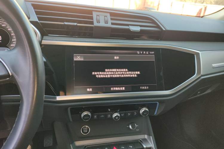 Used Audi Q3 2023 35 TFSI Fashion Dynamic Model (1.4T)