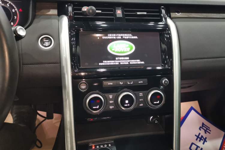 Used Land Rover Discovery 2018 3.0 SC V6 HSE
