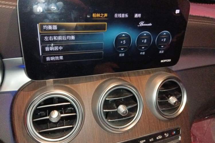 Used Mercedes-Benz GLC 2021 GLC 300 L 4MATIC Dynamic Model Audio And AC Panel