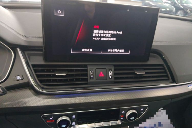 Used Audi Q5L Sportback 2021 40 TFSI Luxury Edition Audio And AC Panel