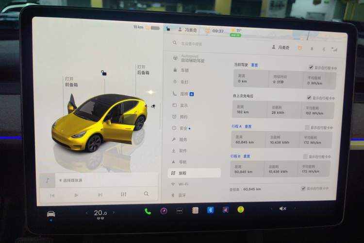 Used Tesla Model Y 2023 Rear-Wheel-Drive Version