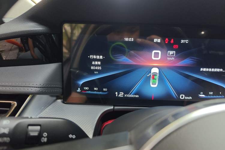 Used Hongqi H5 2023 2.0T Automatic Smart Connect Flagship Edition Odometer Close Up