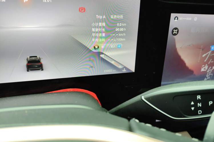 Used EXEED Lanyue 2023 400T Four-Wheel Drive Star Prestige Edition 6 Seats
