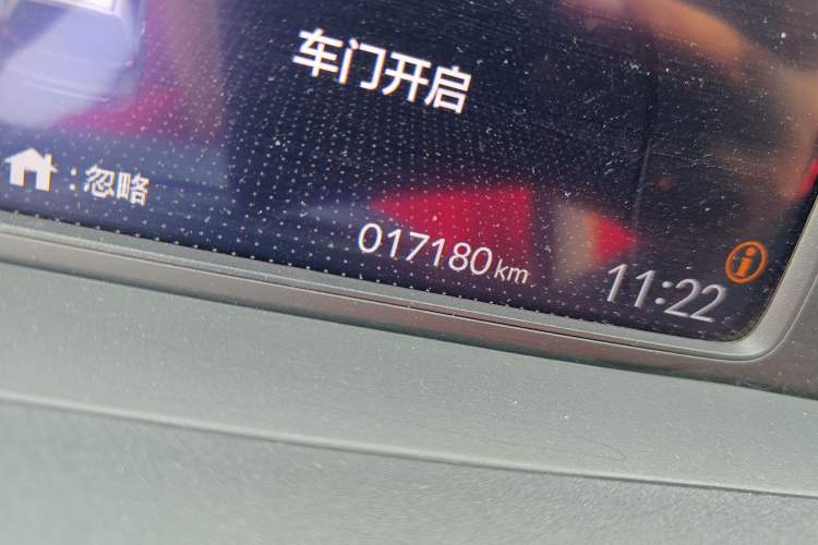 Used Honda Fit 2021 1.5L CVT Trend Edition Odometer Close Up