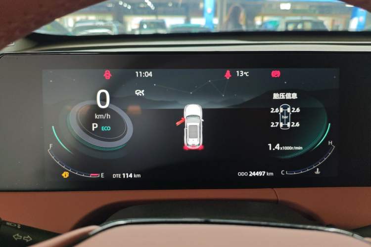 Used CHANGAN CS75 PLUS 2023 3rd Generation 1.5T Automatic Prestige Model
