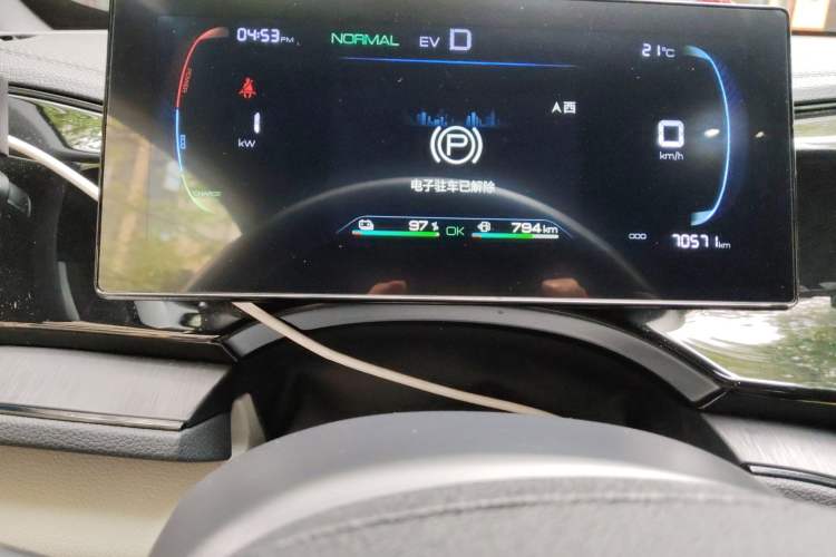 Used BYD Qin PLUS 2024 HONOR Edition DM-i 55KM Leading Model Instrument Cluster