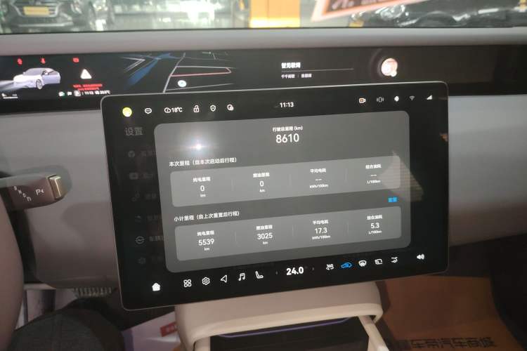 Used Avatr 06 2025 Pro Range-Extended Edition Audio And AC Panel