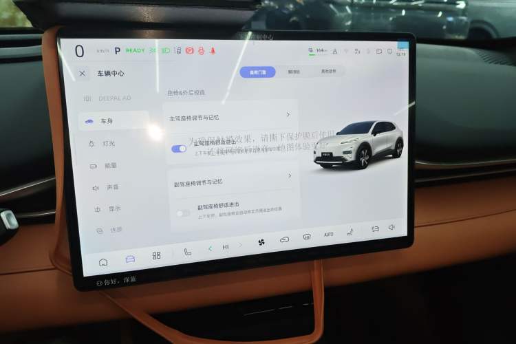 Used Deepal S05 2024 510Max Pure Electric Version
