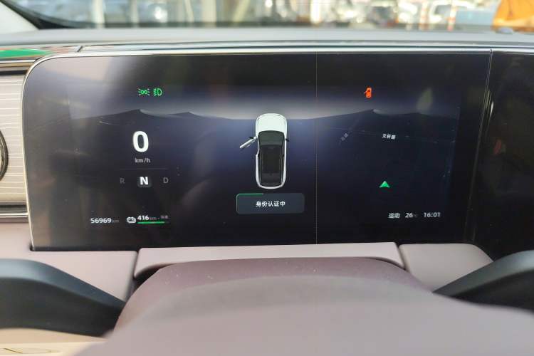 Used Leapmotor C11 2023 Pure Electric 500 Smart Edition Instrument Cluster