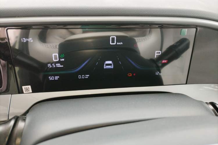 Used Geely Galaxy Geome 2026 Model 310km Youth Edition
