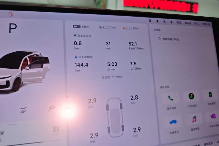 Used Li Auto L6 2024 Max
