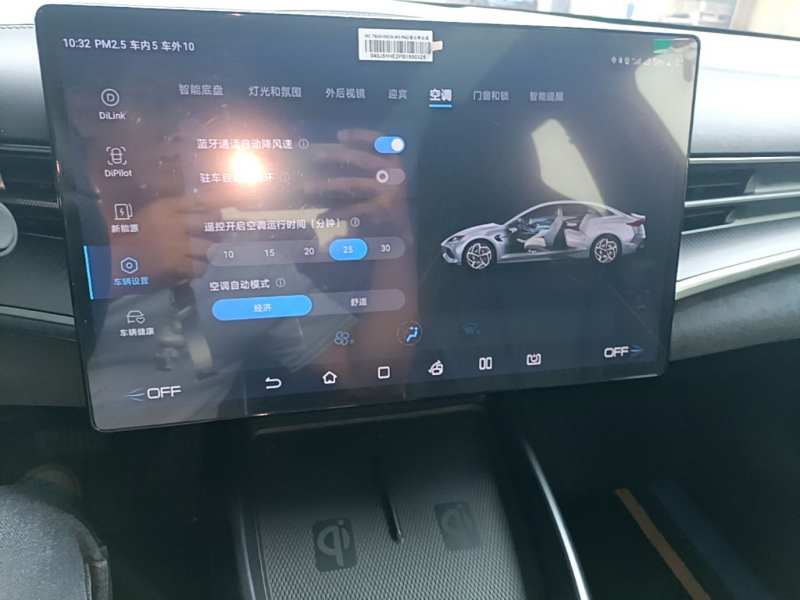 Used BYD Seal 2023 Champion Edition 550km Elite Model — 12