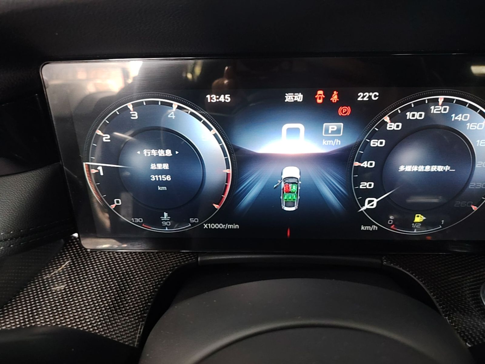 Hongqi H6 2023 2.0T ZhiShang Version — снимка 14