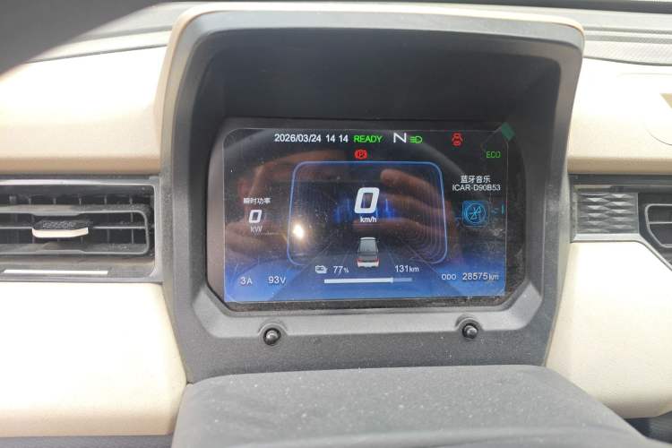 Used Chery QQ Ice Cream 2024 170km Sundae
