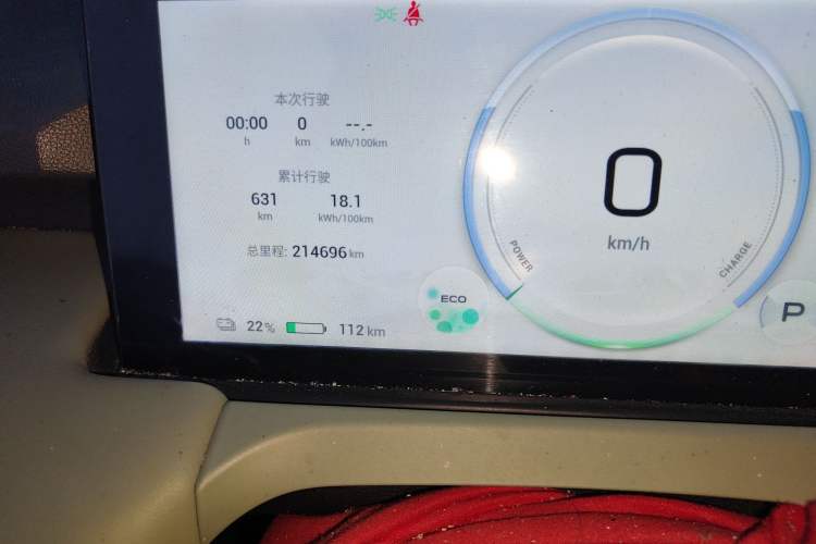 Used AION Y 2022 Plus 70 Tech Edition