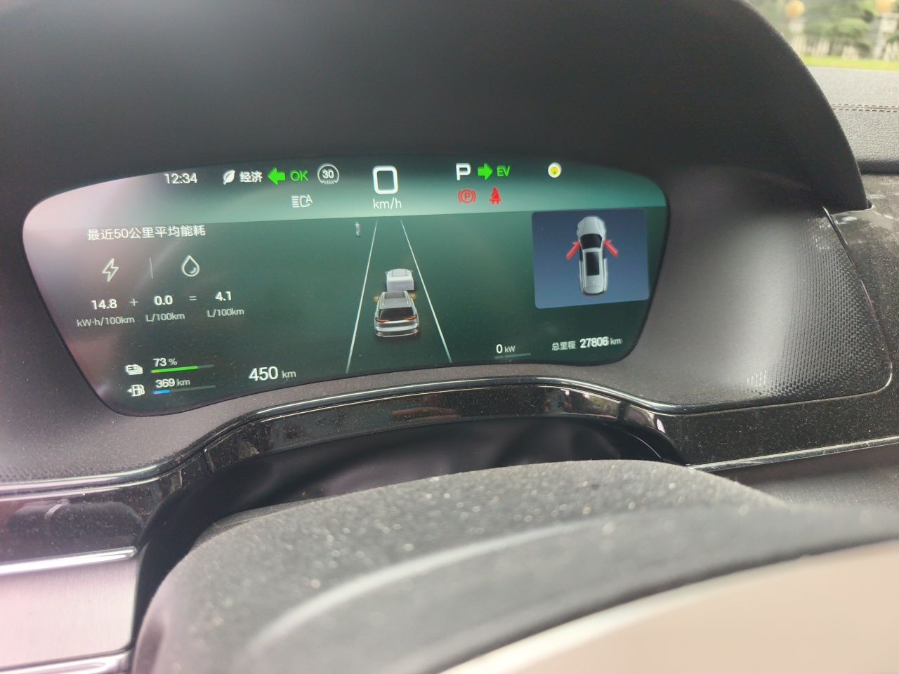 BYD Tang New Energy 2024 DM-i Glory Edition 112KM Flagship Model — снимка 11