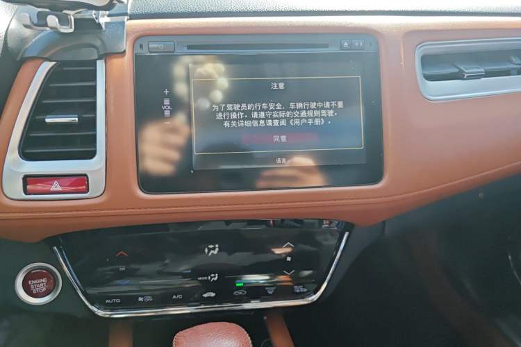 Used Honda Vezel 2015 1.8L CVT 2WD Luxury Model