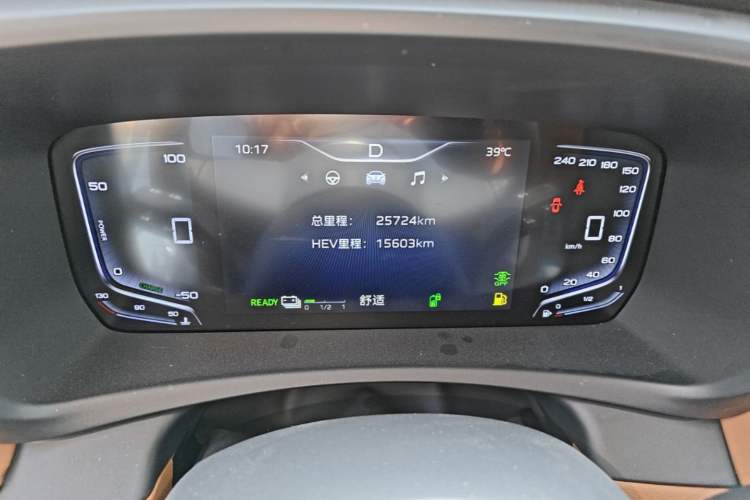 Used Hongqi HQ9 PHEV 2024 2.0T Four-Wheel Drive Business Edition
