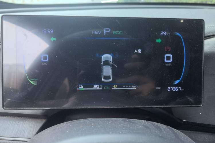 Used BYD Qin PLUS 2024 HONOR Edition DM-i 55KM Leading Model
