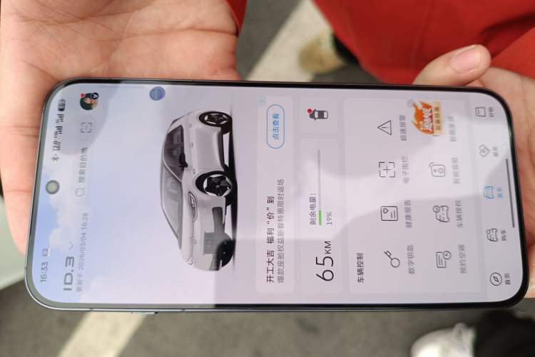 Used Volkswagen ID.3 2023 Upgraded Model Pure Intelligent Enjoyment Version