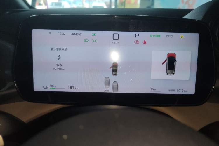 Used BYD Dolphin 2025 Smart Drive Version 420 km Freedom Edition