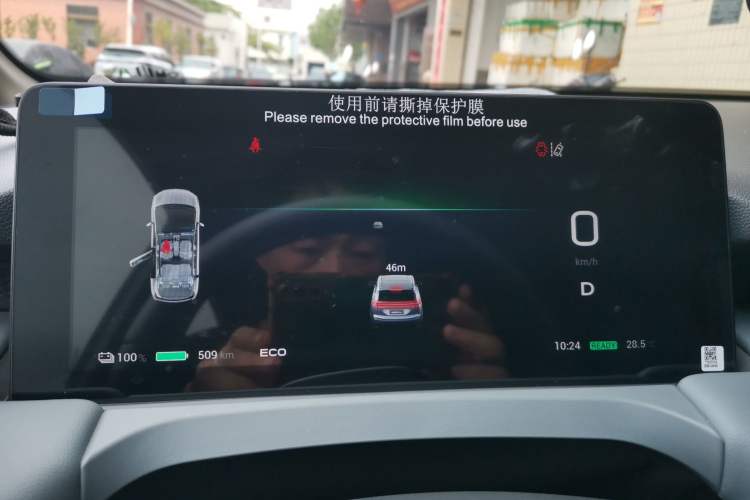 Used AION Y 2025 Plus 510 Zhihao Edition
