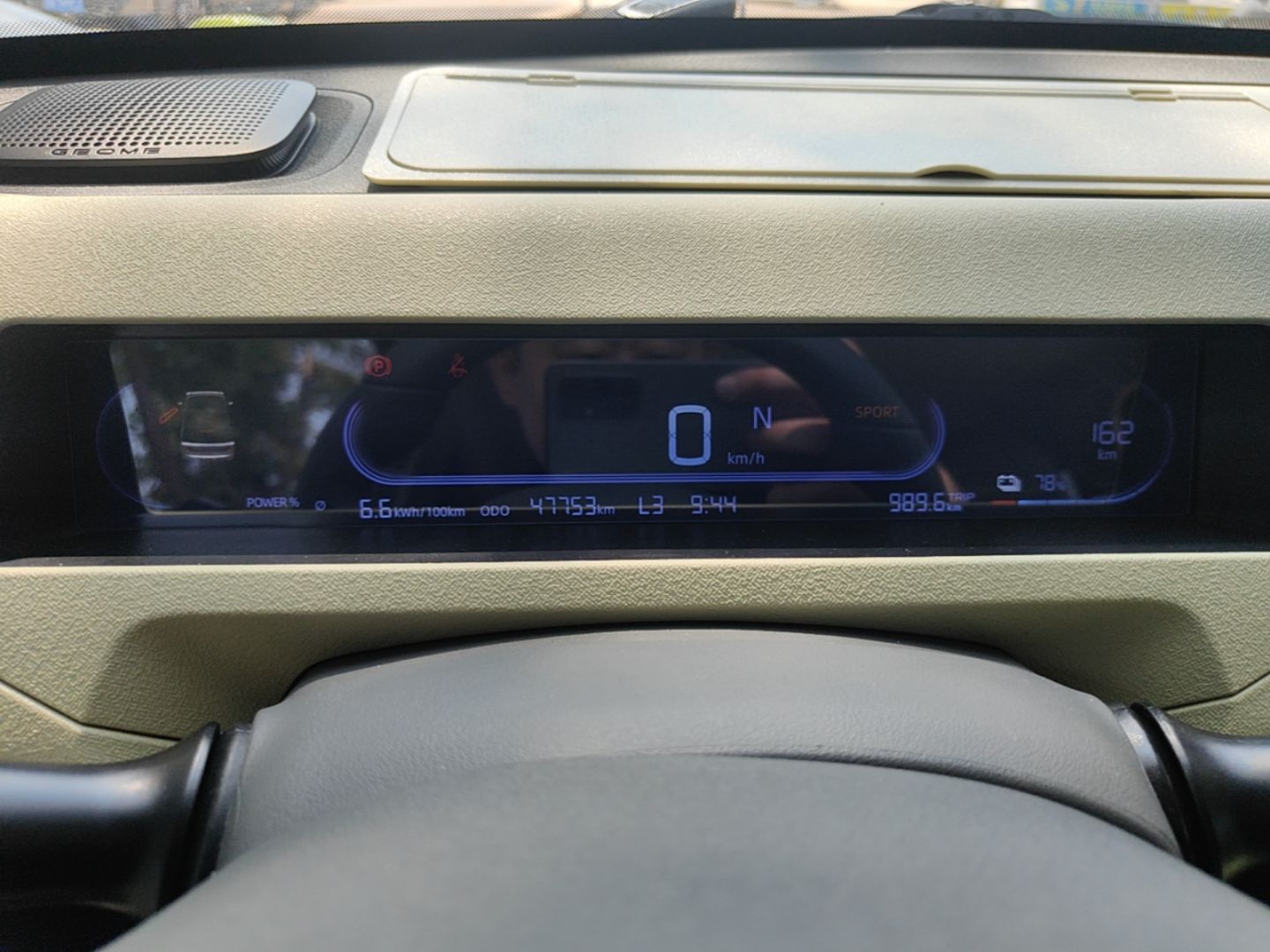 Geely Galaxy Panda 2024 200km Panda Rider — снимка 14