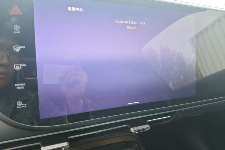 Used smart #5 2024 Ultra-Long Range Extraordinary Journey Luxury Edition
