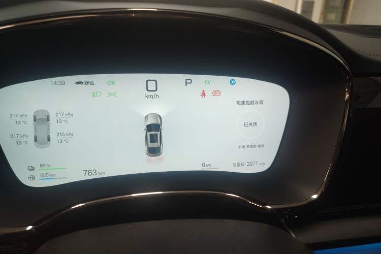 Used BYD Han 2025 DM-i Intelligent Driving Edition 125KM LiDAR Flagship Model
