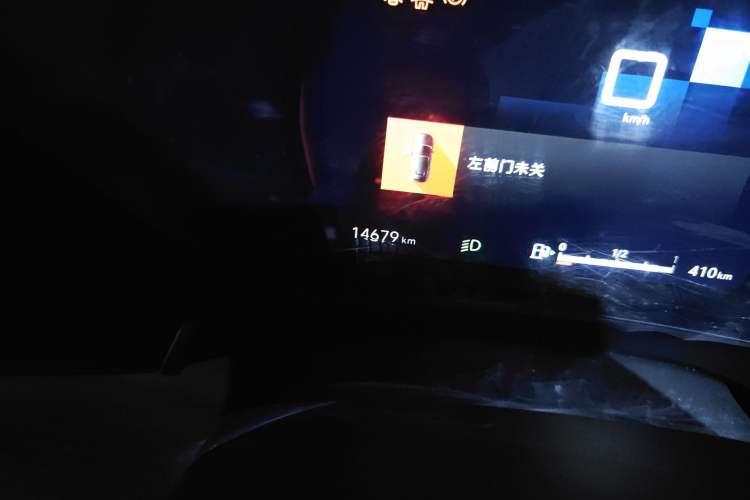 Used Citroen C5 X 2024 1.6T Enjoy the Extraordinary