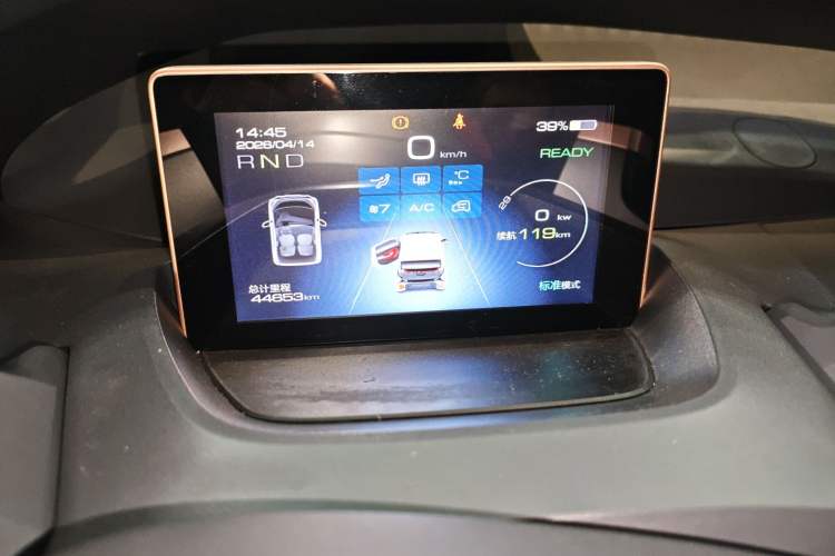 Used Baojun E200 2020 305KM Smart Drive Version Instrument Cluster