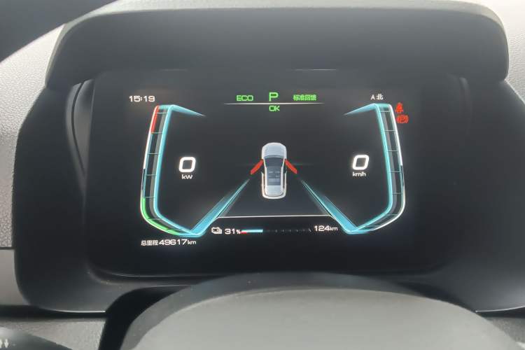 Used BYD e2 2021 Comfort Model